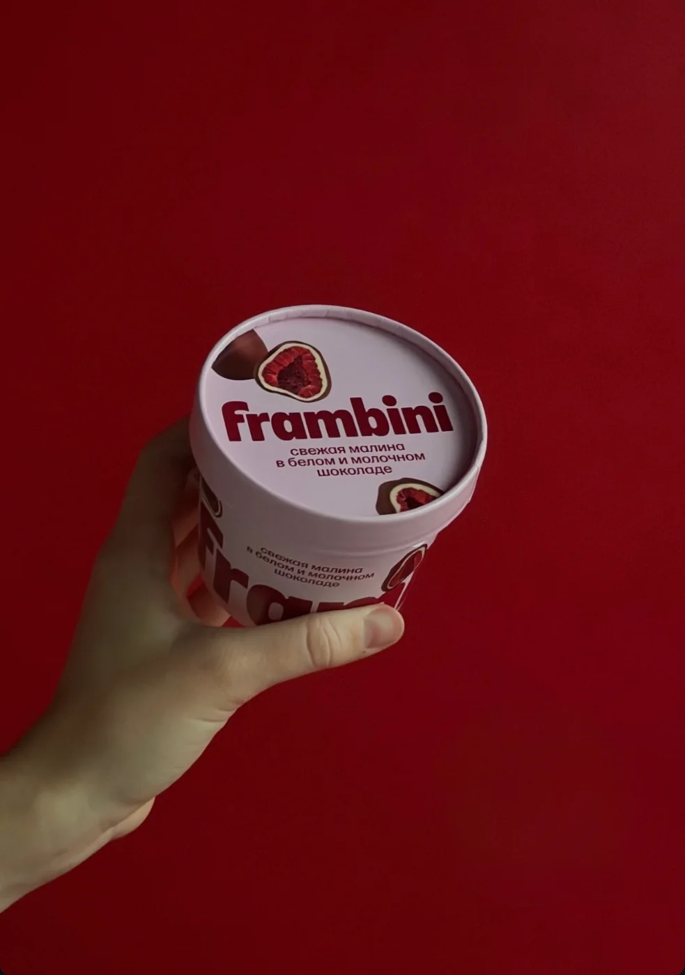 Frambini «Малина в шоколаде» — 